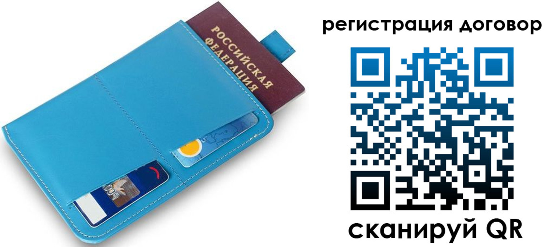 временная регистрация 2025 в Тихорецке